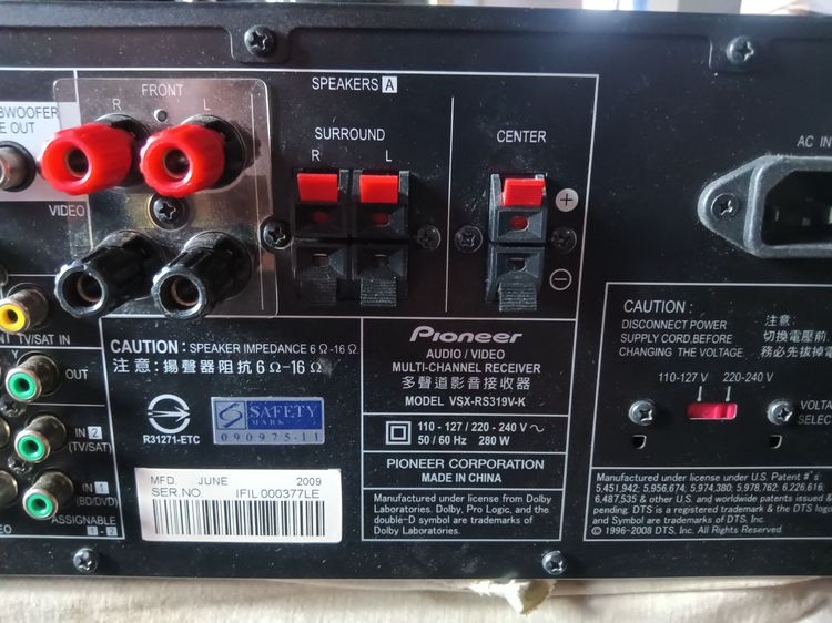 AV รีซีฟเวอร์ pioneer vsx-rs319v ใช้งานปรกติทุกอย่างเเต่รีโมทหาย รูปที่ 3
