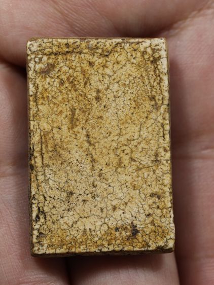 รหัส 317 - พระสมเด็จพิมพ์ปรกโพธิ์ วัดระฆังโฆสิตาราม สภาพสวยสมบูรณ์ มวลสารชัดเจน รับประกันตรงปกตามรูปภาพค่ะ จากหีบโบราณ” โทร 0933253888 รูปที่ 6