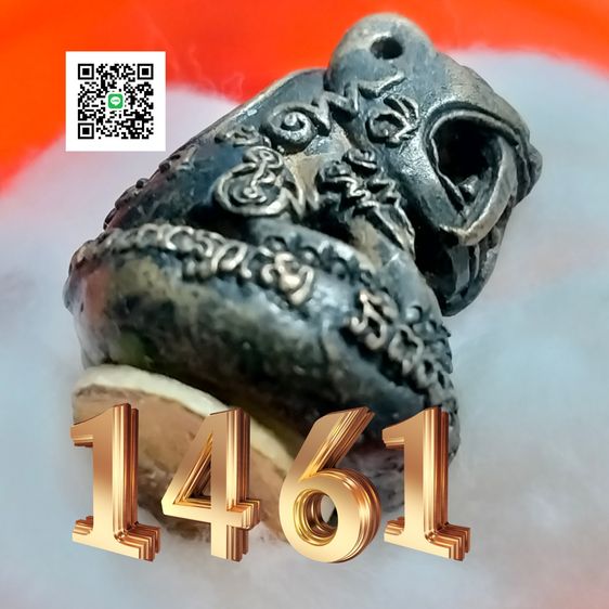 พยัคฆ์เขี้ยวดาบเนื้อแร่ หลวงปู่กาหลง วัดเขาแหลม จ.สระแก้ว รูปที่ 2