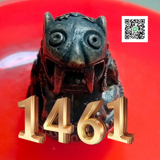 พยัคฆ์เขี้ยวดาบเนื้อแร่ หลวงปู่กาหลง วัดเขาแหลม จ.สระแก้ว รูปที่ 3