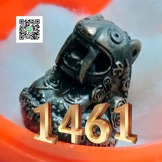 พยัคฆ์เขี้ยวดาบเนื้อแร่ หลวงปู่กาหลง วัดเขาแหลม จ.สระแก้ว รูปที่ 6