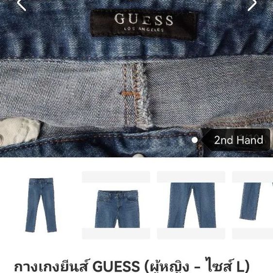 ขายถูก​ค่ะ​ กางเกงยีนส์​แบรนด์​ GUESS​ มือ​ 2 รูปที่ 4