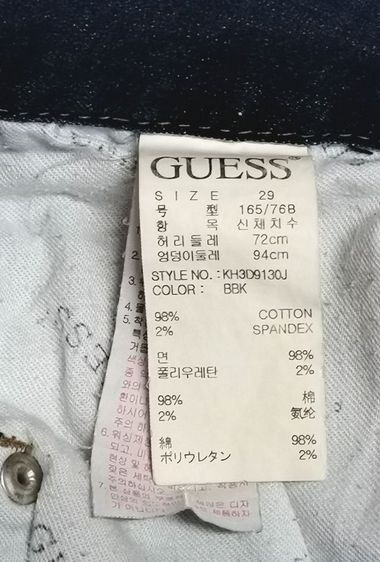 ขายถูก​ค่ะ​ กางเกงยีนส์​แบรนด์​ GUESS​ มือ​ 2 รูปที่ 9