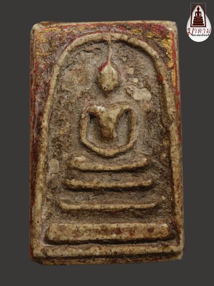 รหัส 321 - พระสมเด็จพิมพ์ใหญ่ วัดระฆังโฆสิตาราม สภาพสวยสมบูรณ์ มวลสารชัดเจน รับประกันตรงปกตามรูปภาพค่ะ จากหีบโบราณ” โทร 0933253888