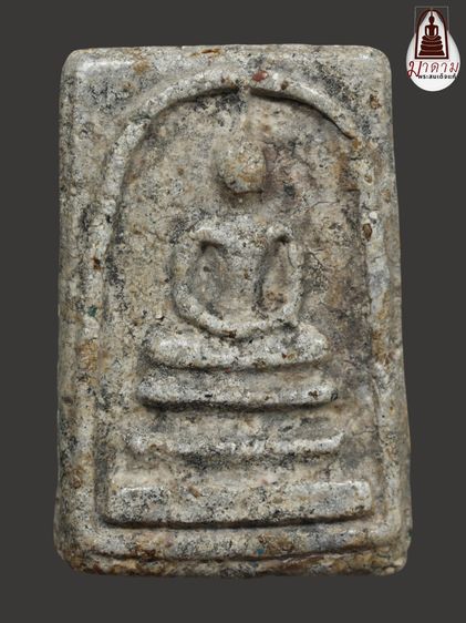 รหัส 322 - พระสมเด็จพิมพ์ใหญ่ วัดระฆังโฆสิตาราม สภาพสวยสมบูรณ์ มวลสารชัดเจน รับประกันตรงปกตามรูปภาพค่ะ จากหีบโบราณ” โทร 0933253888