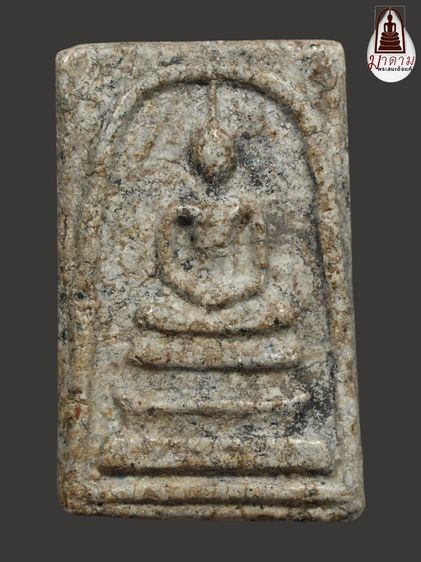 รหัส 325 - พระสมเด็จพิมพ์เจดีย์ วัดระฆังโฆสิตาราม สภาพสวยสมบูรณ์ มวลสารชัดเจน รับประกันตรงปกตามรูปภาพค่ะ จากหีบโบราณ” โทร 0933253888