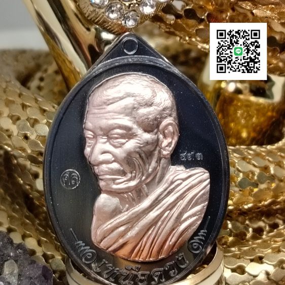 เหรียญเหนือดวง 3 หลวงปู่ศิลา สิริจันโท  รูปที่ 3