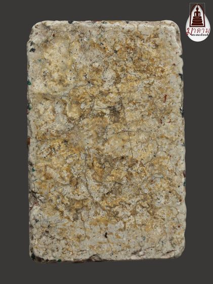 รหัส 328 - พระสมเด็จพิมพ์ใหญ่ วัดระฆังโฆสิตาราม สภาพสวยสมบูรณ์ มวลสารชัดเจน รับประกันตรงปกตามรูปภาพค่ะ จากหีบโบราณ” โทร 0933253888 รูปที่ 2