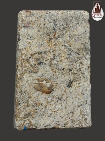 รหัส 329 - พระสมเด็จพิมพ์ใหญ่ วัดระฆังโฆสิตาราม สภาพสวยสมบูรณ์ มวลสารชัดเจน รับประกันตรงปกตามรูปภาพค่ะ จากหีบโบราณ” โทร 0933253888 รูปที่ 2