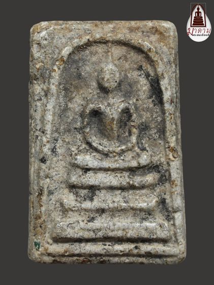 รหัส 329 - พระสมเด็จพิมพ์ใหญ่ วัดระฆังโฆสิตาราม สภาพสวยสมบูรณ์ มวลสารชัดเจน รับประกันตรงปกตามรูปภาพค่ะ จากหีบโบราณ” โทร 0933253888