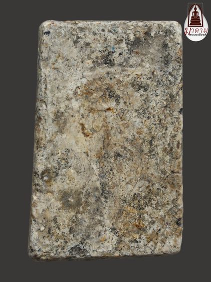 รหัส 330 - พระสมเด็จพิมพ์ใหญ่ วัดระฆังโฆสิตาราม สภาพสวยสมบูรณ์ มวลสารชัดเจน รับประกันตรงปกตามรูปภาพค่ะ จากหีบโบราณ” โทร 0933253888 รูปที่ 2