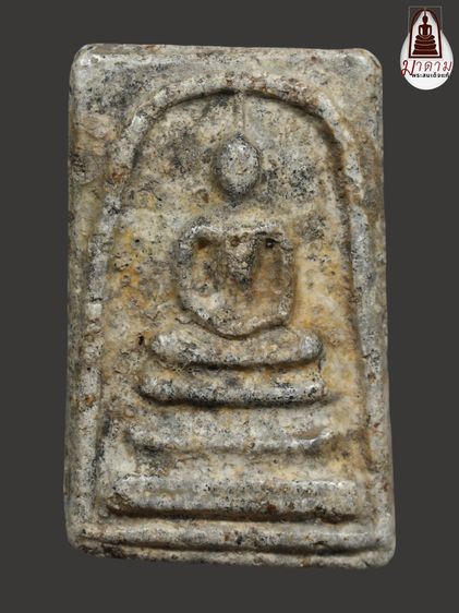 รหัส 330 - พระสมเด็จพิมพ์ใหญ่ วัดระฆังโฆสิตาราม สภาพสวยสมบูรณ์ มวลสารชัดเจน รับประกันตรงปกตามรูปภาพค่ะ จากหีบโบราณ” โทร 0933253888