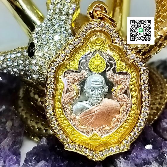 เหรียญมังกรคู่ อายุวัฒนมงคล 81 หลวงปู่ศิลา สิริจันโท  รูปที่ 4