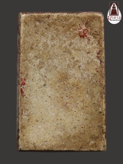 รหัส 331 - พระสมเด็จพิมพ์ใหญ่ วัดระฆังโฆสิตาราม สภาพสวยสมบูรณ์ มวลสารชัดเจน รับประกันตรงปกตามรูปภาพค่ะ จากหีบโบราณ” โทร 0933253888 รูปที่ 2