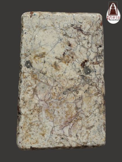 รหัส 333 - พระสมเด็จพิมพ์เจดีย์ วัดระฆังโฆสิตาราม สภาพสวยสมบูรณ์ มวลสารชัดเจน รับประกันตรงปกตามรูปภาพค่ะ จากหีบโบราณ” โทร 0933253888 รูปที่ 2