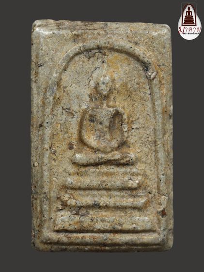 รหัส 334 - พระสมเด็จพิมพ์ฐานแซม วัดระฆังโฆสิตาราม สภาพสวยสมบูรณ์ มวลสารชัดเจน รับประกันตรงปกตามรูปภาพค่ะ จากหีบโบราณ” โทร 0933253888