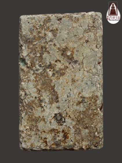 รหัส 334 - พระสมเด็จพิมพ์ฐานแซม วัดระฆังโฆสิตาราม สภาพสวยสมบูรณ์ มวลสารชัดเจน รับประกันตรงปกตามรูปภาพค่ะ จากหีบโบราณ” โทร 0933253888 รูปที่ 2