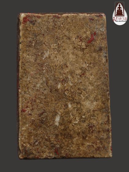 รหัส 336 - พระสมเด็จพิมพ์ใหญ่ วัดระฆังโฆสิตาราม สภาพสวยสมบูรณ์ มวลสารชัดเจน รับประกันตรงปกตามรูปภาพค่ะ จากหีบโบราณ” โทร 0933253888 รูปที่ 2