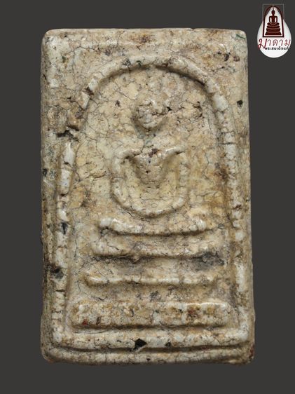 รหัส 337 - พระสมเด็จพิมพ์เจดีย์ วัดระฆังโฆสิตาราม สภาพสวยสมบูรณ์ มวลสารชัดเจน รับประกันตรงปกตามรูปภาพค่ะ จากหีบโบราณ” โทร 0933253888