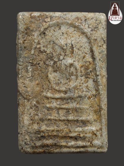 รหัส 340 - พระสมเด็จพิมพ์เส้นด้าย วัดระฆังโฆสิตาราม สภาพสวยสมบูรณ์ มวลสารชัดเจน รับประกันตรงปกตามรูปภาพค่ะ จากหีบโบราณ” โทร 0933253888