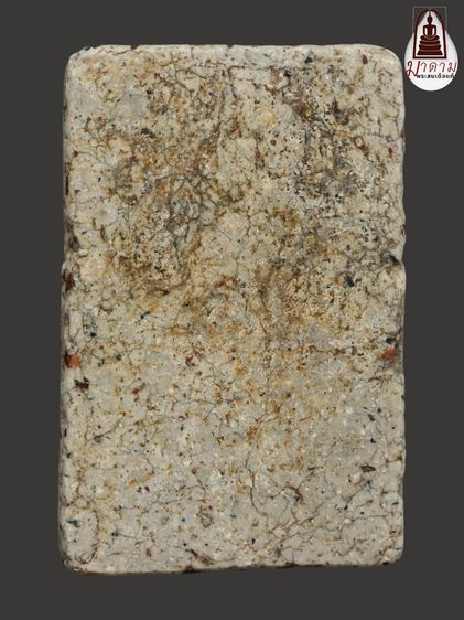 รหัส 341 - พระสมเด็จพิมพ์ใหญ่ วัดระฆังโฆสิตาราม สภาพสวยสมบูรณ์ มวลสารชัดเจน รับประกันตรงปกตามรูปภาพค่ะ จากหีบโบราณ” โทร 0933253888 รูปที่ 2