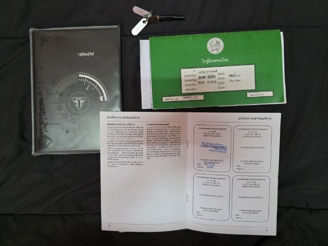 Triumph T100 Aircool 2015 รูปที่ 11