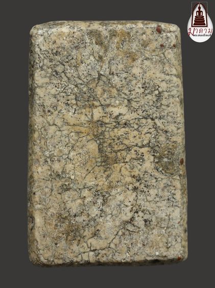 รหัส 344 - พระสมเด็จพิมพ์ใหญ่ วัดระฆังโฆสิตาราม สภาพสวยสมบูรณ์ มวลสารชัดเจน รับประกันตรงปกตามรูปภาพค่ะ จากหีบโบราณ” โทร 0933253888 รูปที่ 2