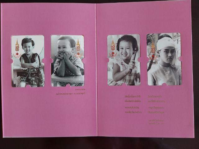 บัตรโทรศัพท์TOTพระเทพฯ(ชุด) รูปที่ 2