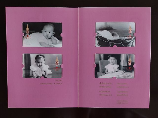 บัตรโทรศัพท์TOTพระเทพฯ(ชุด) รูปที่ 5