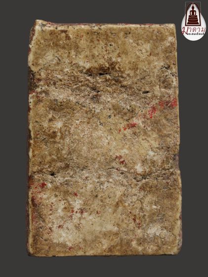 รหัส 346 - พระสมเด็จพิมพ์ใหญ่ วัดระฆังโฆสิตาราม สภาพสวยสมบูรณ์ มวลสารชัดเจน รับประกันตรงปกตามรูปภาพค่ะ จากหีบโบราณ” โทร 0933253888 รูปที่ 2