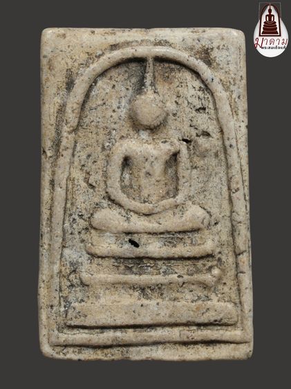 รหัส 347 - พระสมเด็จพิมพ์เจดีย์ วัดระฆังโฆสิตาราม สภาพสวยสมบูรณ์ มวลสารชัดเจน รับประกันตรงปกตามรูปภาพค่ะ จากหีบโบราณ” โทร 0933253888