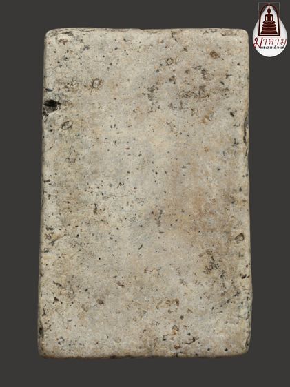 รหัส 347 - พระสมเด็จพิมพ์เจดีย์ วัดระฆังโฆสิตาราม สภาพสวยสมบูรณ์ มวลสารชัดเจน รับประกันตรงปกตามรูปภาพค่ะ จากหีบโบราณ” โทร 0933253888 รูปที่ 2