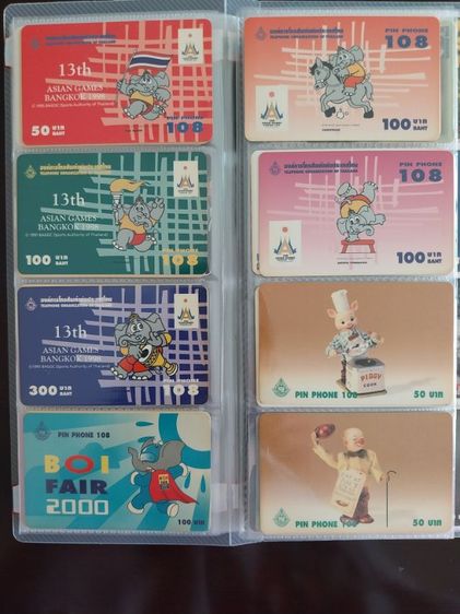 บัตรโทรศัพท์TOT รูปที่ 5