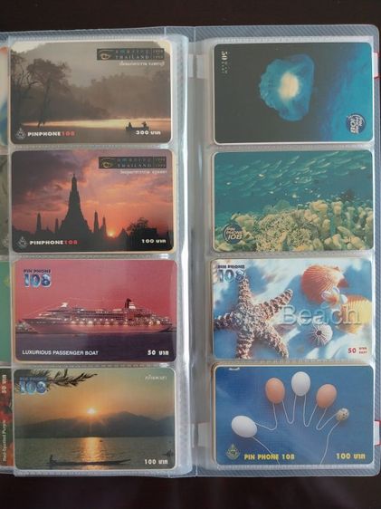 บัตรโทรศัพท์TOT รูปที่ 13