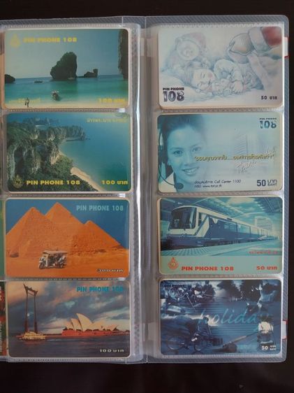 บัตรโทรศัพท์TOT รูปที่ 9