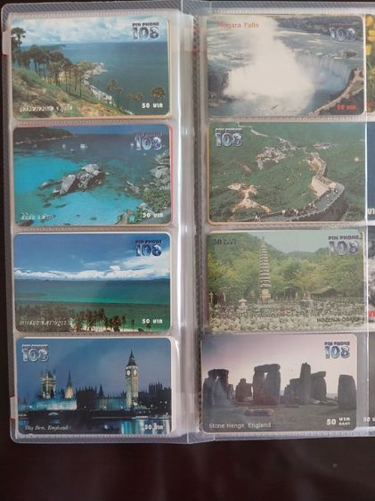 บัตรโทรศัพท์TOT รูปที่ 7