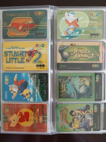 บัตรโทรศัพท์ 1 2 call รูปที่ 7