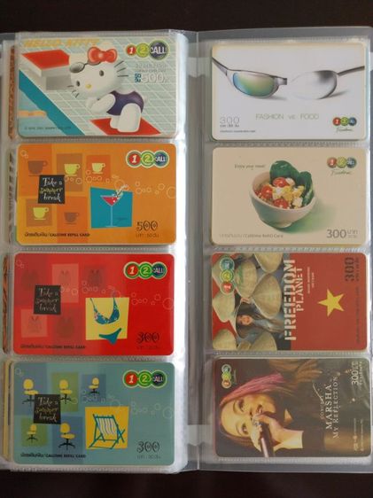 บัตรโทรศัพท์ 1 2 call รูปที่ 13