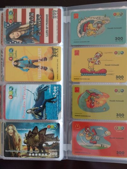 บัตรโทรศัพท์ 1 2 call รูปที่ 12