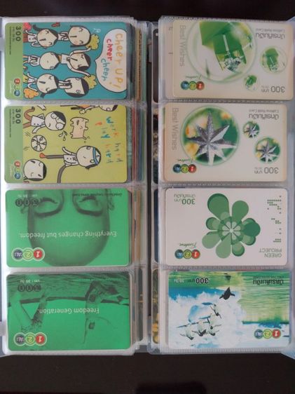 บัตรโทรศัพท์ 1 2 call รูปที่ 17