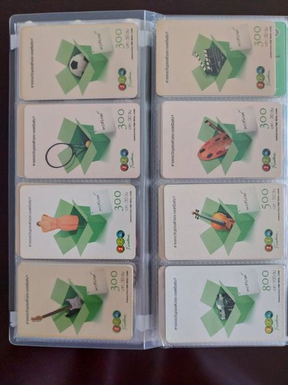 บัตรโทรศัพท์ 1 2 call รูปที่ 3