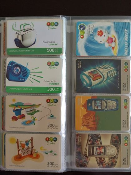 บัตรโทรศัพท์ 1 2 call รูปที่ 10