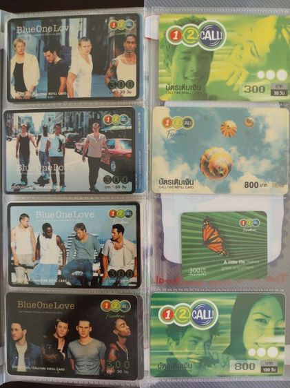 บัตรโทรศัพท์ 1 2 call รูปที่ 16