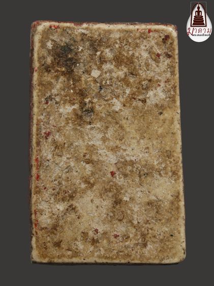 รหัส 351 - พระสมเด็จพิมพ์ใหญ่ วัดระฆังโฆสิตาราม สภาพสวยสมบูรณ์ มวลสารชัดเจน รับประกันตรงปกตามรูปภาพค่ะ จากหีบโบราณ” โทร 0933253888 รูปที่ 2