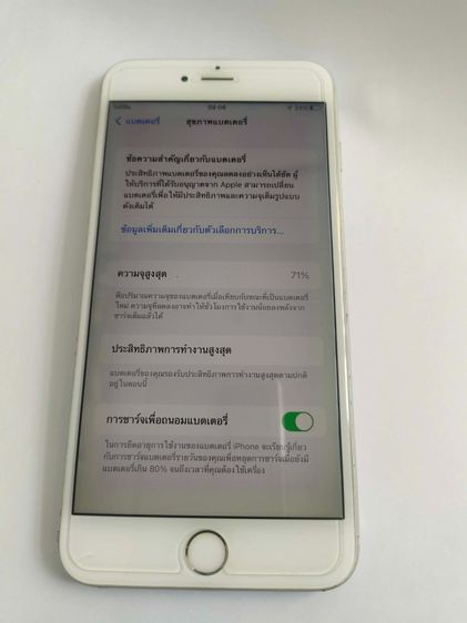 Iphone 6S Plus 64 GB รูปที่ 2