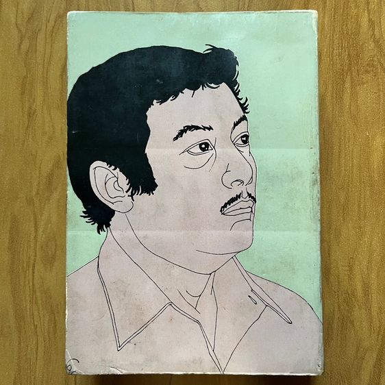 พลับพลามาลี รูปที่ 9