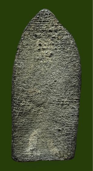 พระกำแพงขาว  ชินเงิน รูปที่ 2