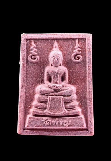 พระหางหมาก หลวงพ่อฤาษีลิงดำวัดท่าซุง จ.อุทัยธานี