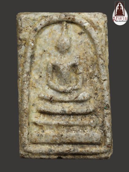 รหัส 362 - พระสมเด็จพิมพ์ใหญ่ วัดระฆังโฆสิตาราม สภาพสวยสมบูรณ์ มวลสารชัดเจน รับประกันตรงปกตามรูปภาพค่ะ จากหีบโบราณ” โทร 0933253888