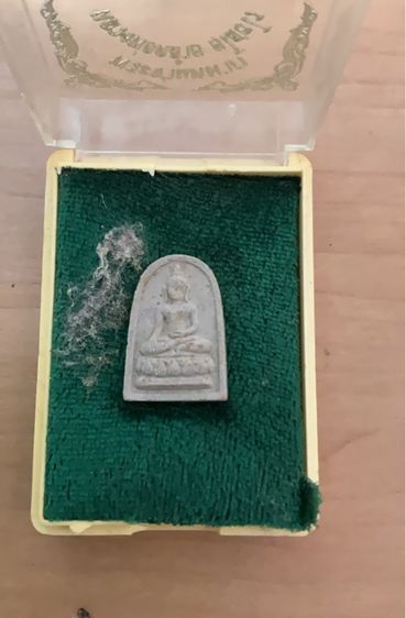 พระเครื่อง รูปที่ 13